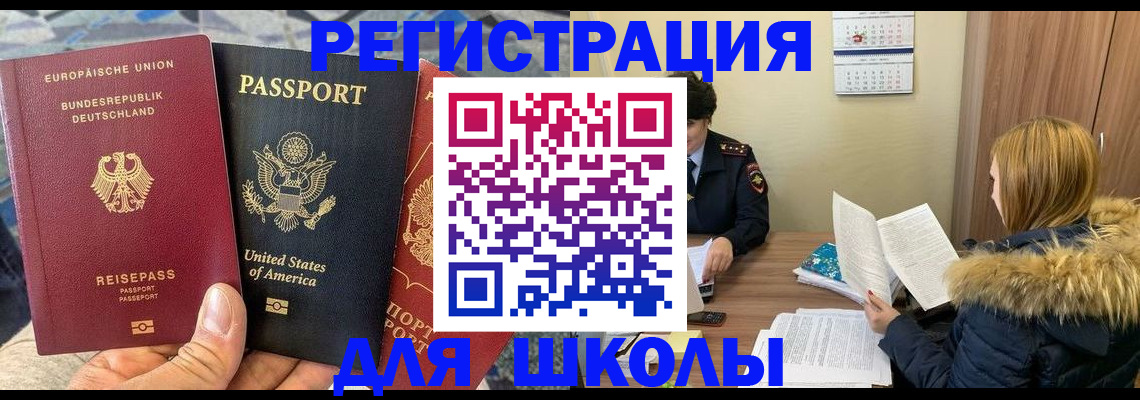 найти адрес прописки в Темрюке